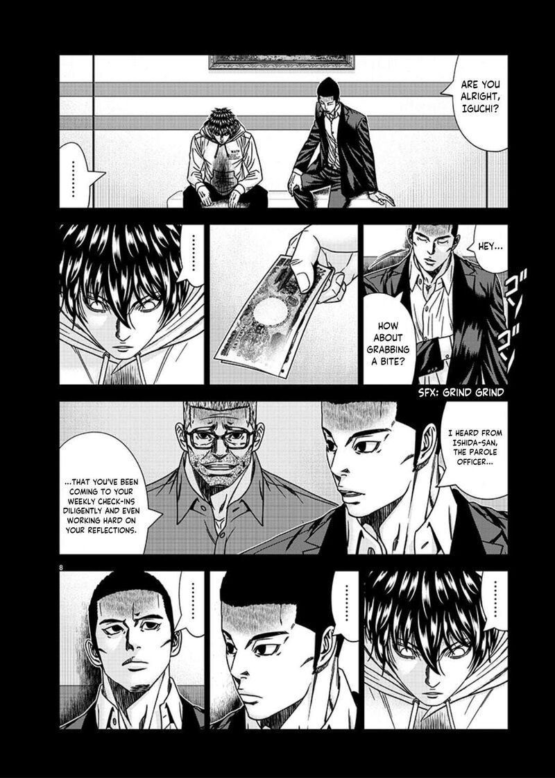 Out Mizuta Makoto Chapter 234 Page 8