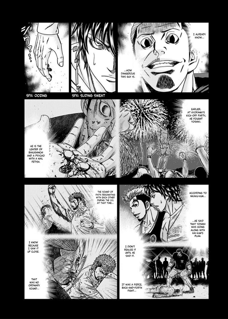 Out Mizuta Makoto Chapter 235 Page 11