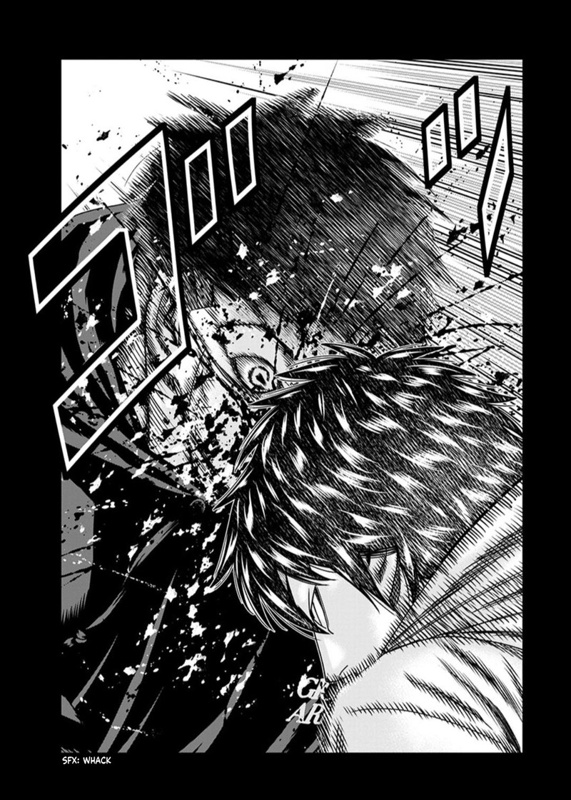 Out Mizuta Makoto Chapter 235 Page 17