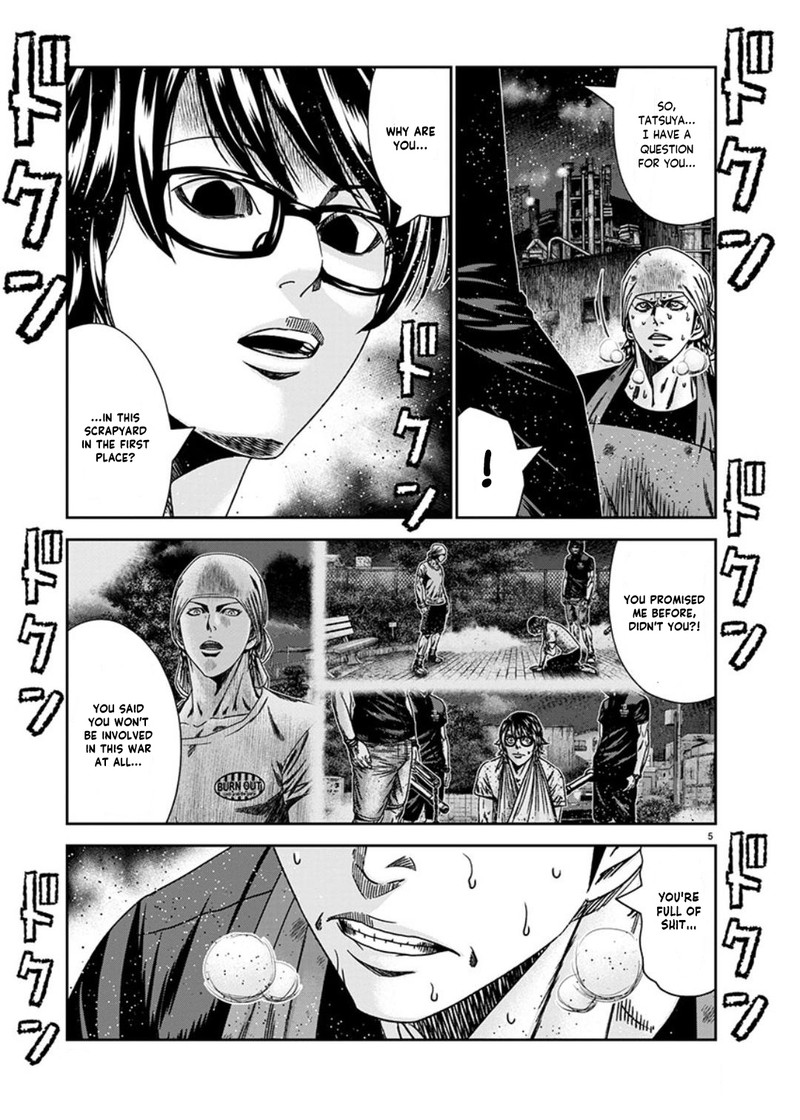 Out Mizuta Makoto Chapter 235 Page 5