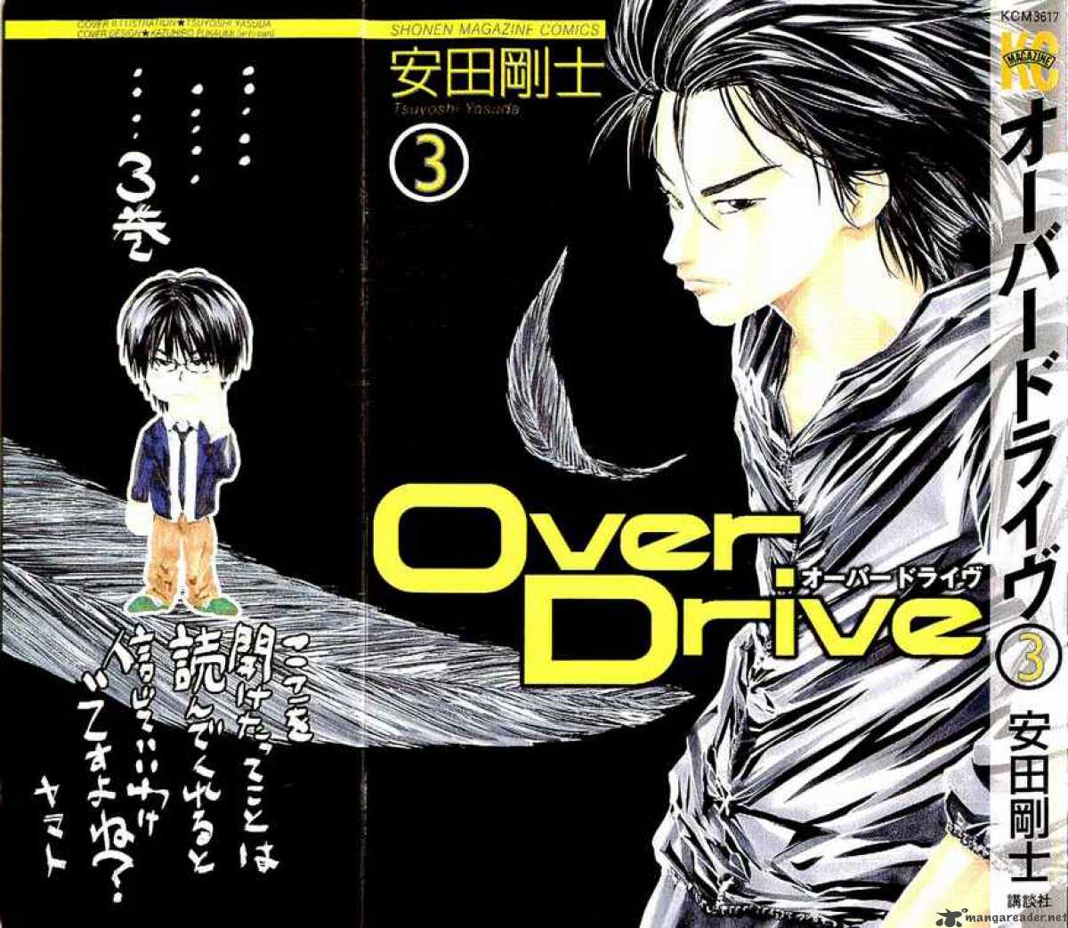 Read Over Drive Chapter 15 Mangafreak