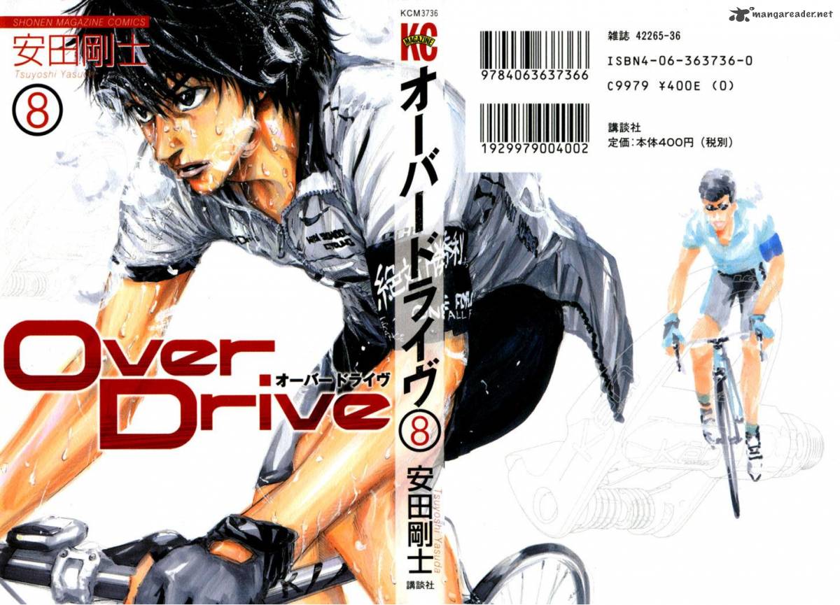 Read Over Drive Chapter 57 Mangafreak