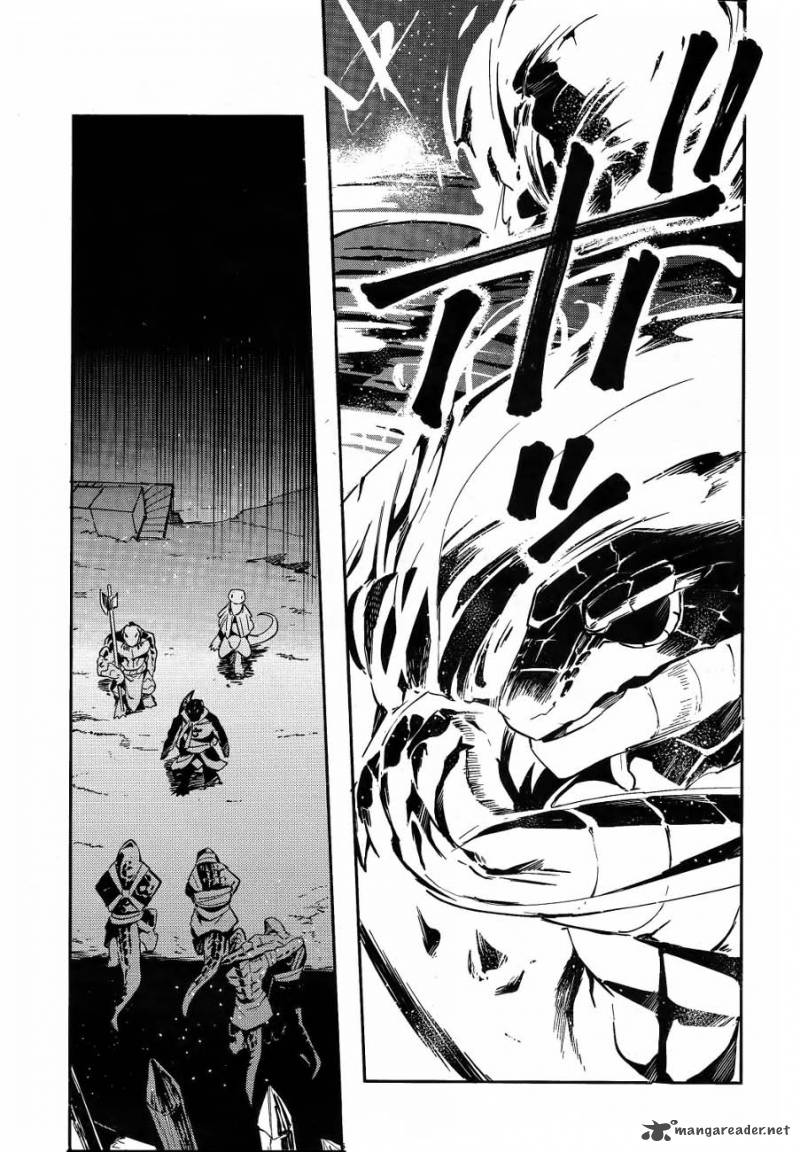 Overlord Chapter 20 Page 6
