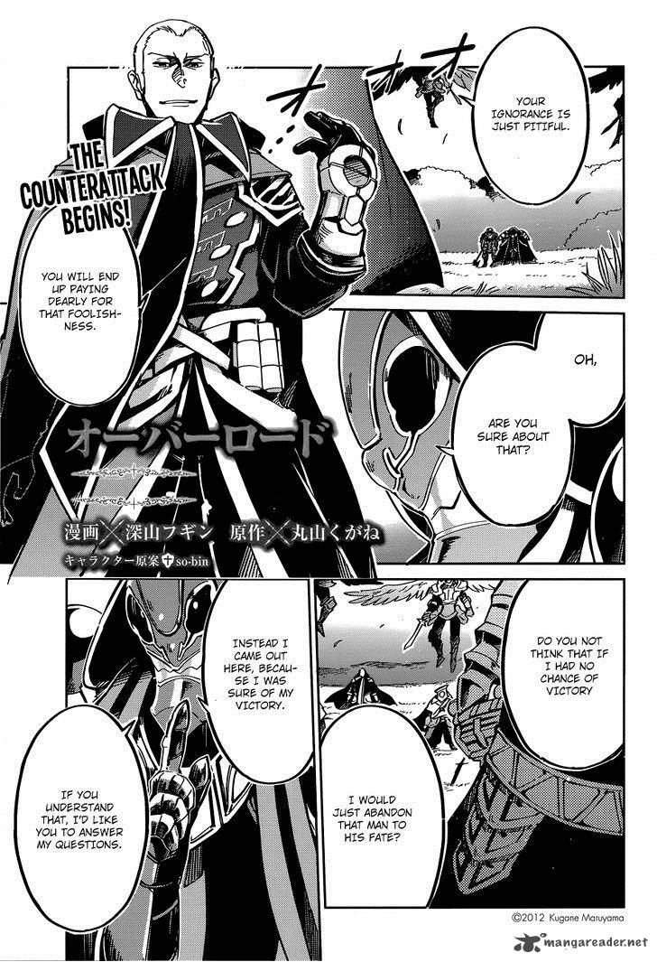 Overlord Chapter 4 Page 3