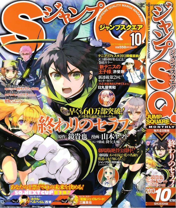 Scan Owari No Seraph 1 VF page 58