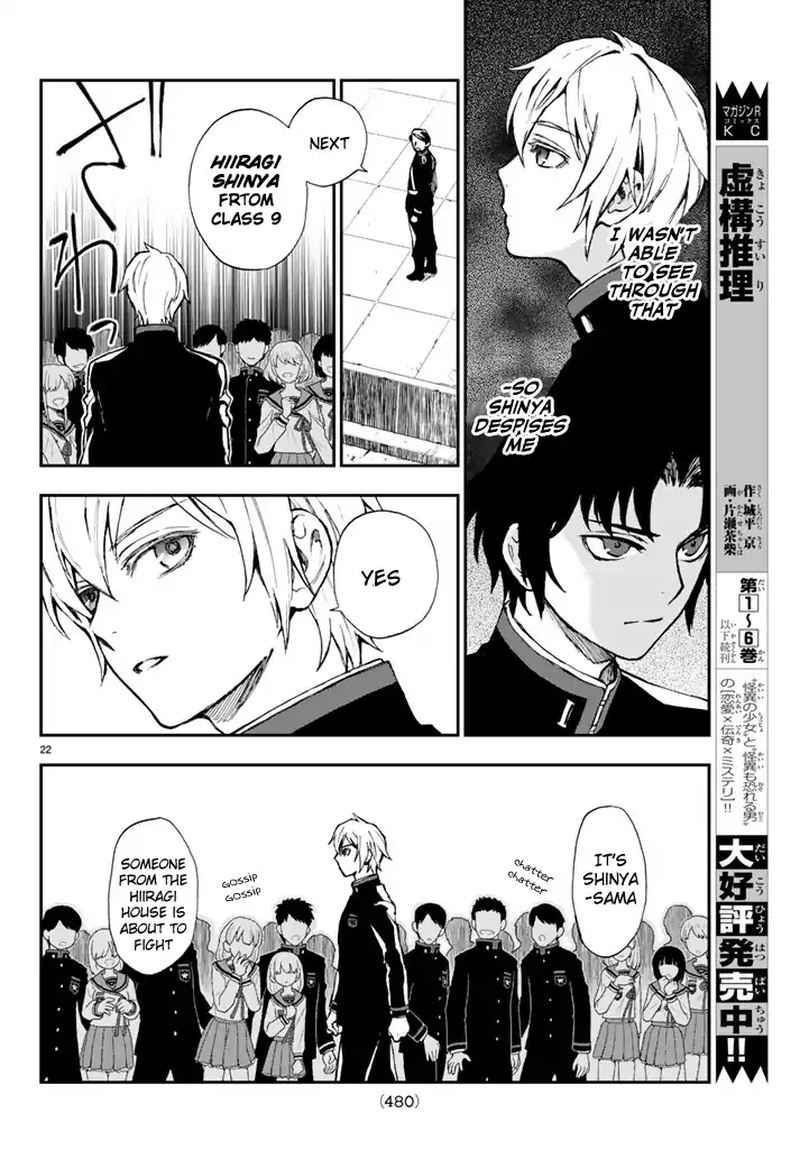 Read Owari No Seraph Ichinose Guren 16 Sai No Catastrophe Chapter 4 Mangafreak Well, many might have noticed that sakae was a kind hearted man, therefore, i hope you get to enjoy some interactions of him and guren. read owari no seraph ichinose guren 16
