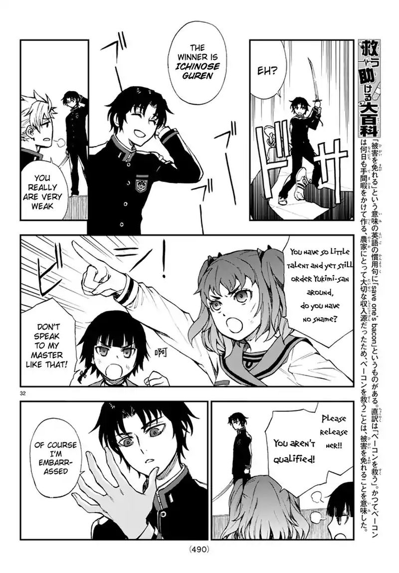 Read Owari No Seraph Ichinose Guren 16 Sai No Catastrophe Chapter 4 Mangafreak Read Owari No Seraph Ichinose Guren 16 Sai No Catastrophe Chapter 4 Mangafreak