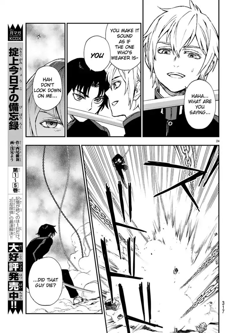 Read Owari No Seraph Ichinose Guren 16 Sai No Catastrophe Chapter 5 Mangafreak