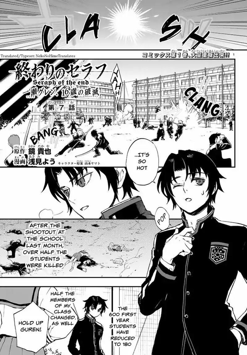 Read Owari No Seraph Ichinose Guren 16 Sai No Catastrophe Chapter 7 Mangafreak
