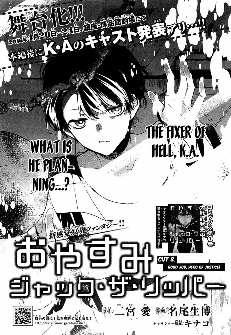 Read Oyasumi Jack The Ripper Chapter 8 Mangafreak Read Oyasumi Jack The Ripper Chapter 8 Mangafreak