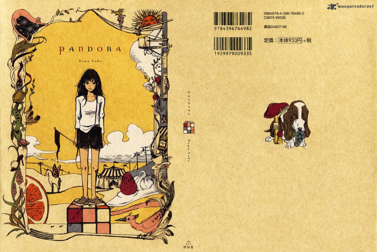 Pandora Nemu Youko Chapter 1 Page 3