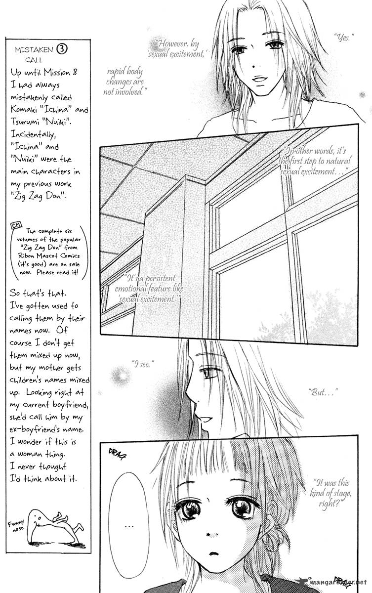 Para Paru Chapter 8 Page 23