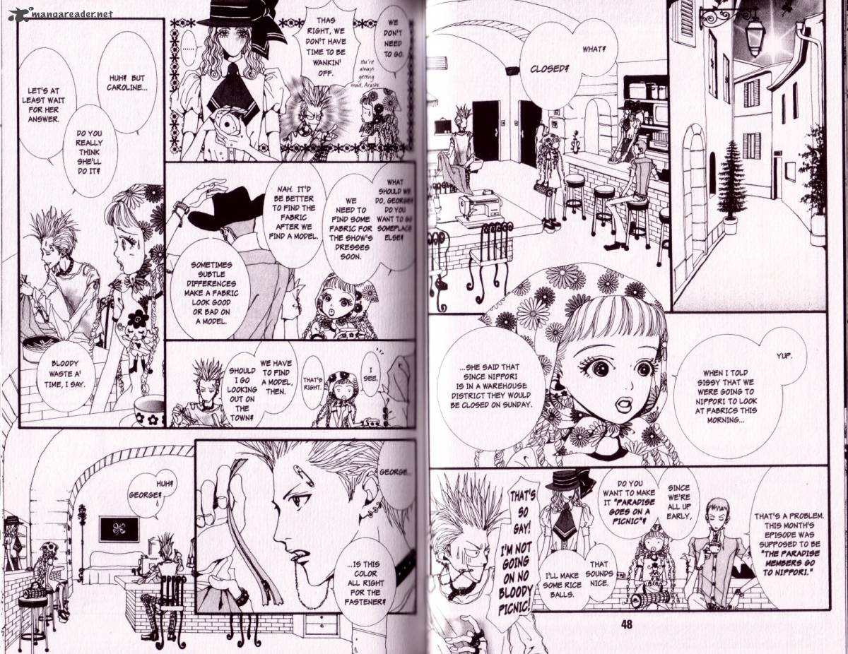 Paradise Kiss Chapter 1 Page 23
