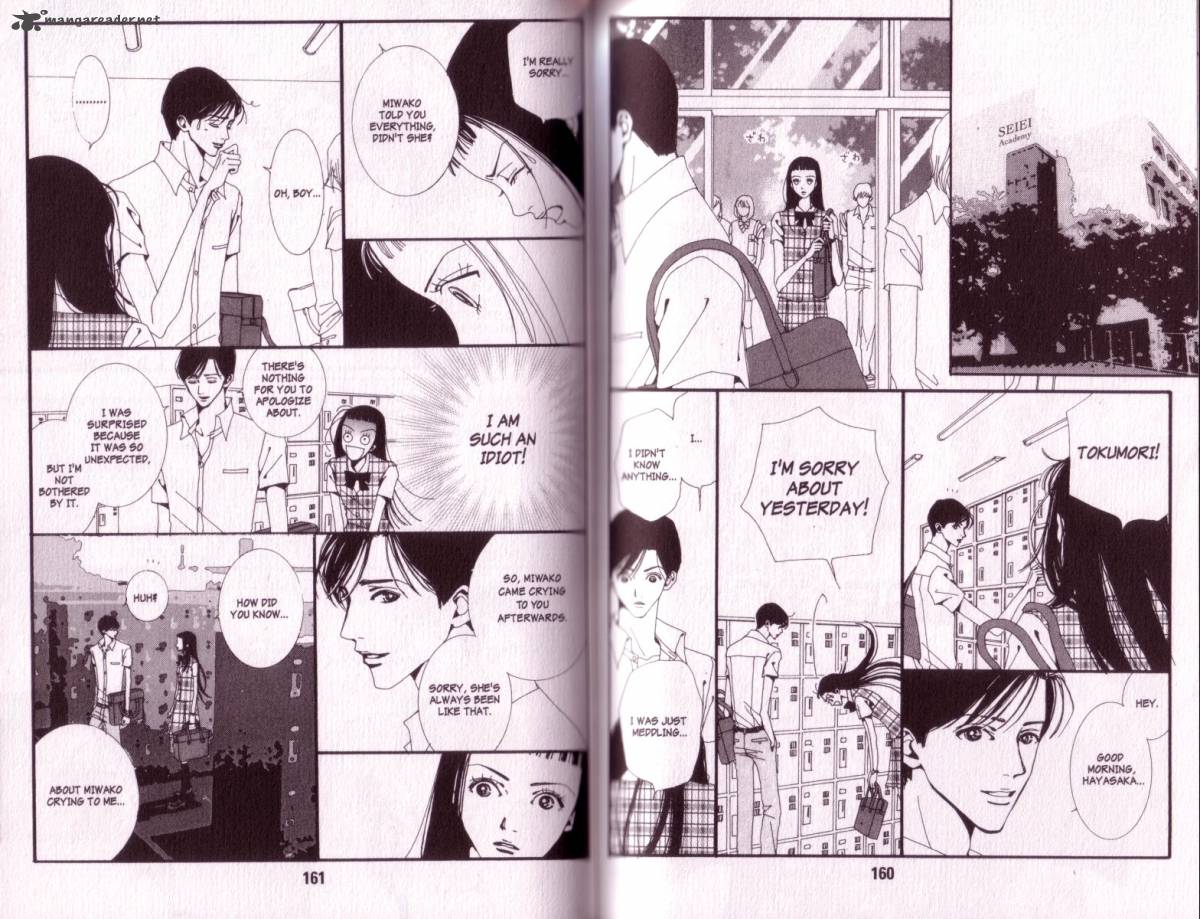 Paradise Kiss Chapter 1 Page 79