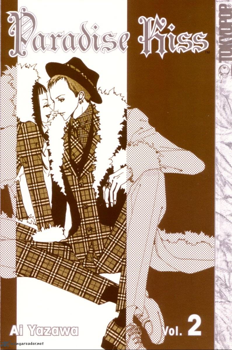 Paradise Kiss Chapter 2 Page 1