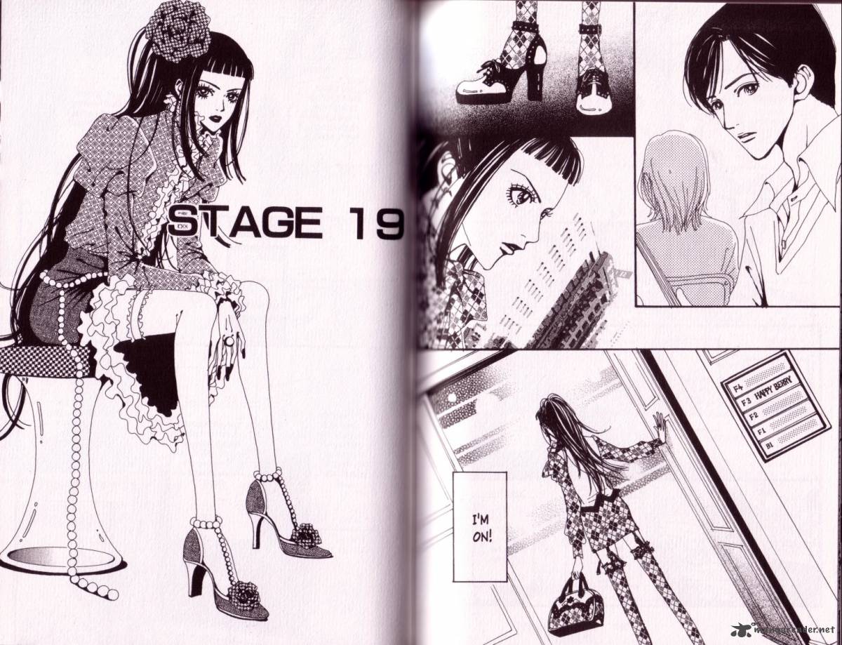 Paradise Kiss Chapter 2 Page 70