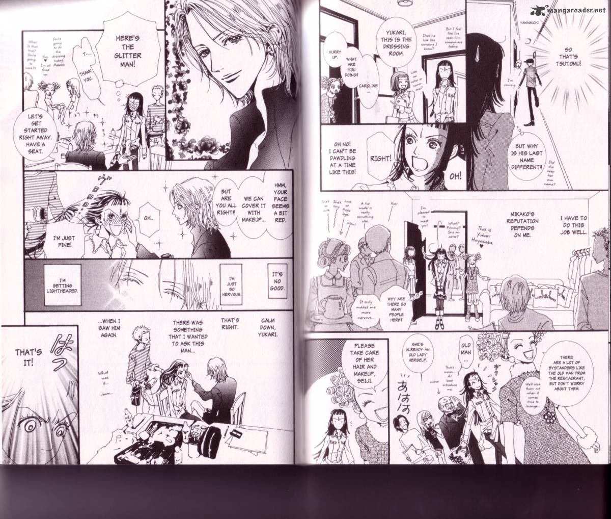 Paradise Kiss Chapter 2 Page 84