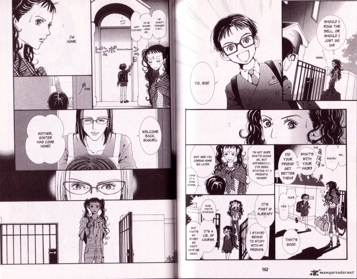 Paradise Kiss Chapter 3 Page 81