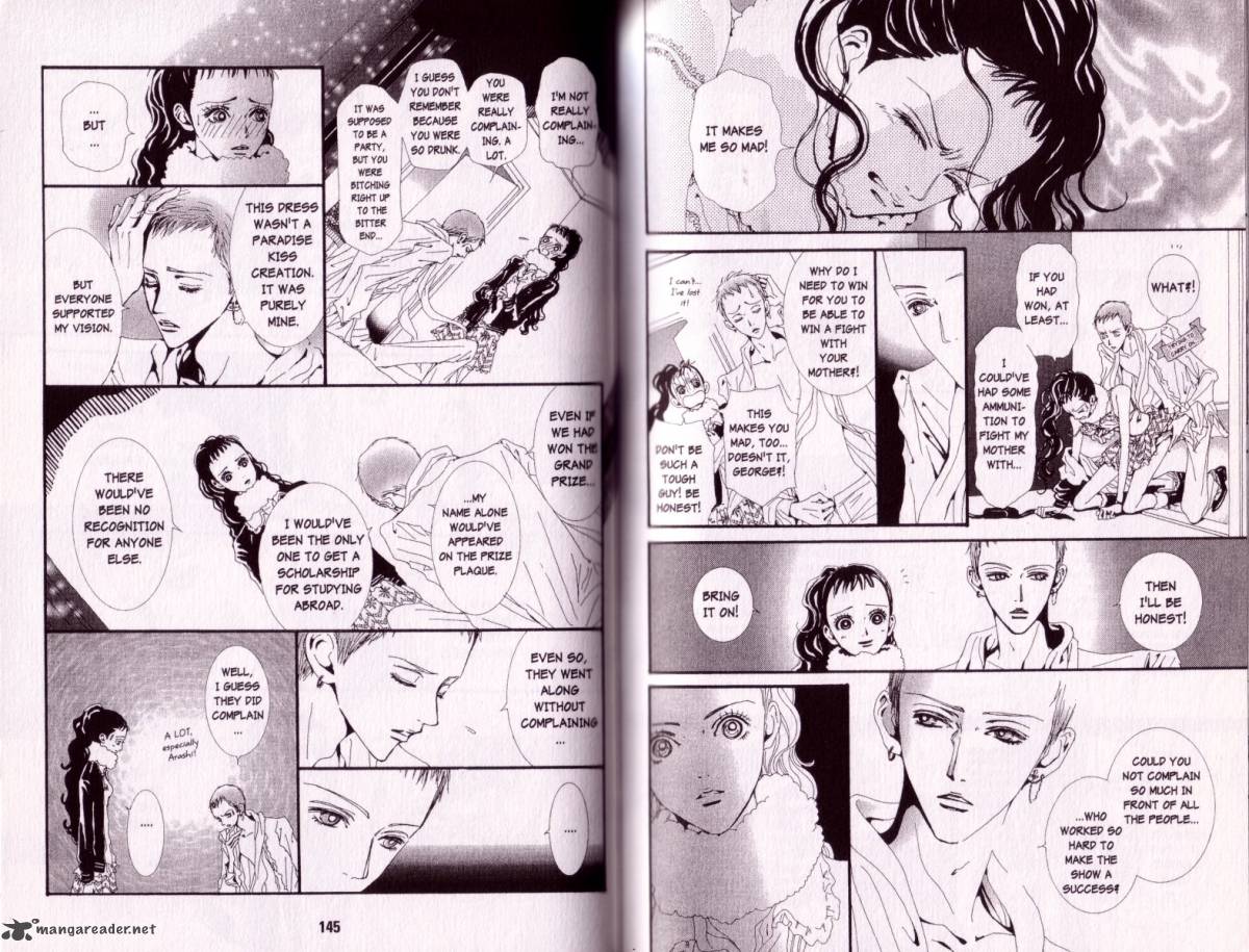 Paradise Kiss Chapter 4 Page 71