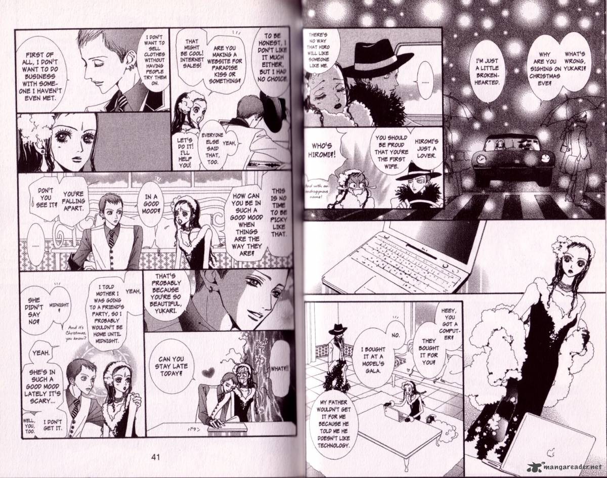 Paradise Kiss Chapter 5 Page 19