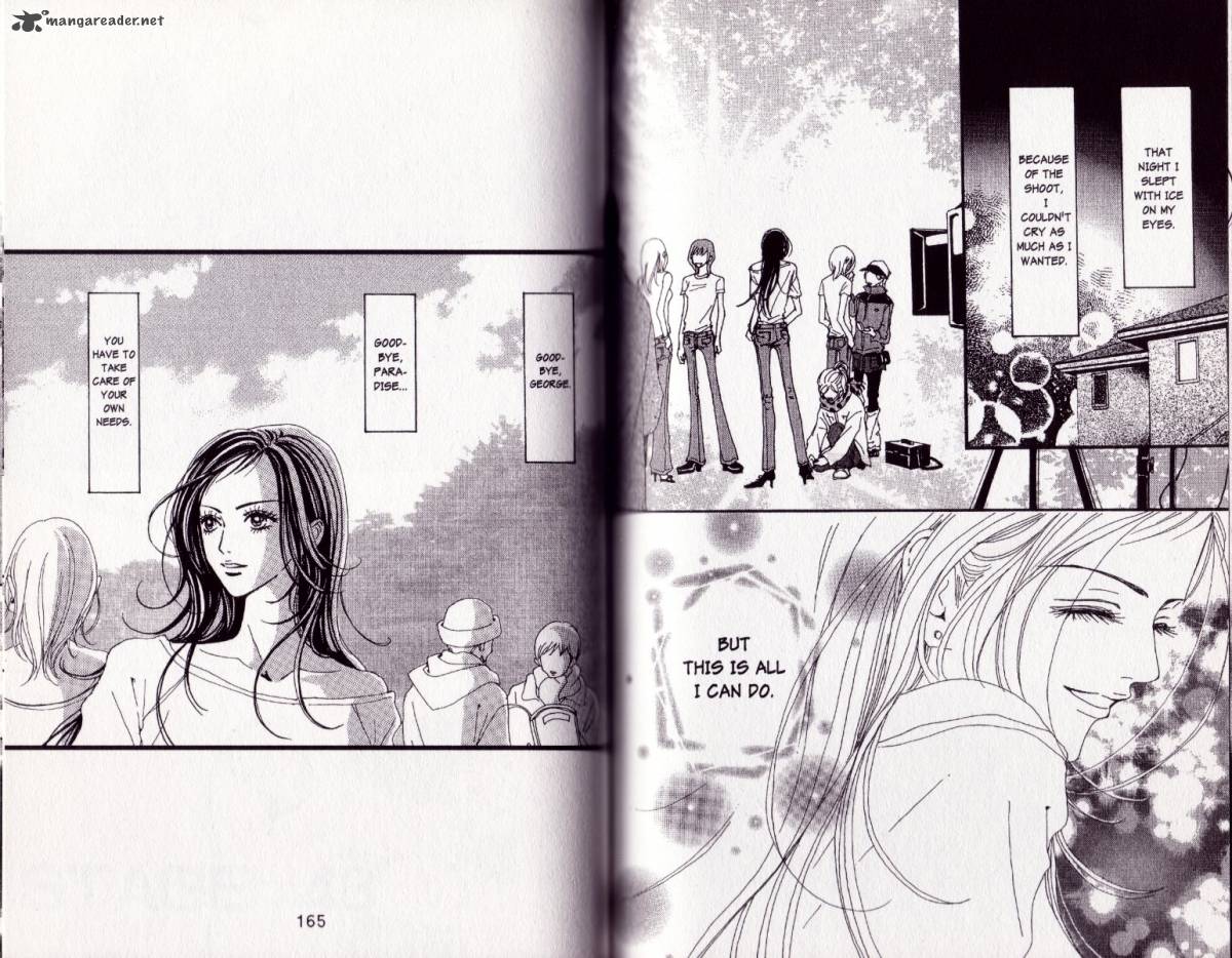 Paradise Kiss Chapter 5 Page 81