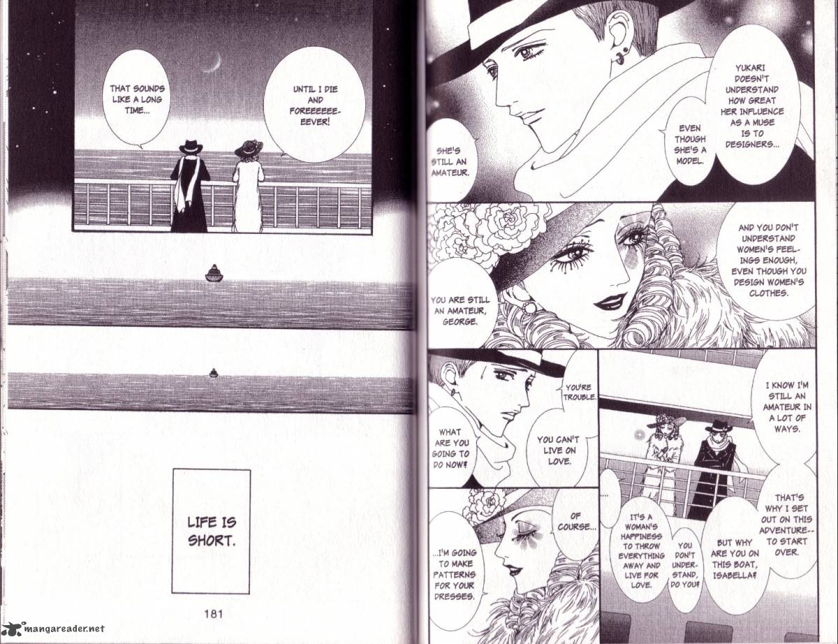 Paradise Kiss Chapter 5 Page 89
