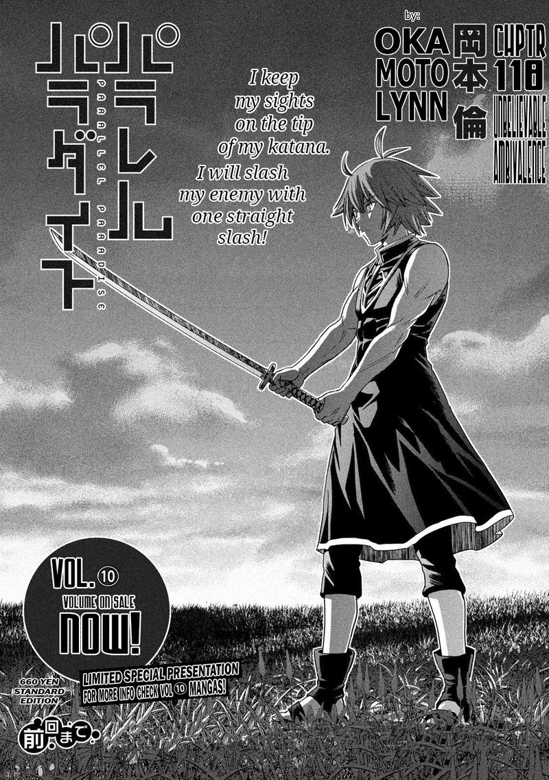 DISC] Parallel Paradise Chapter 190 : r/manga
