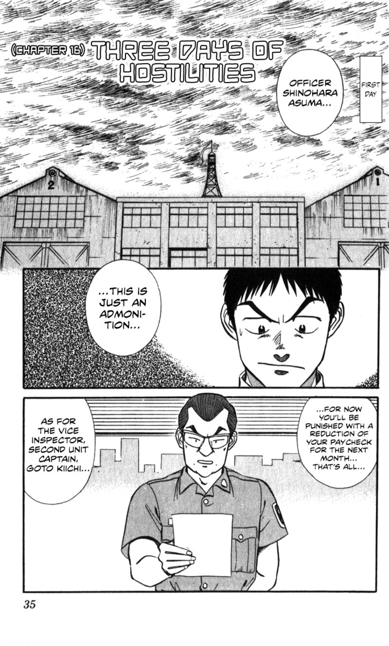 Patlabor Chapter 16 Page 1