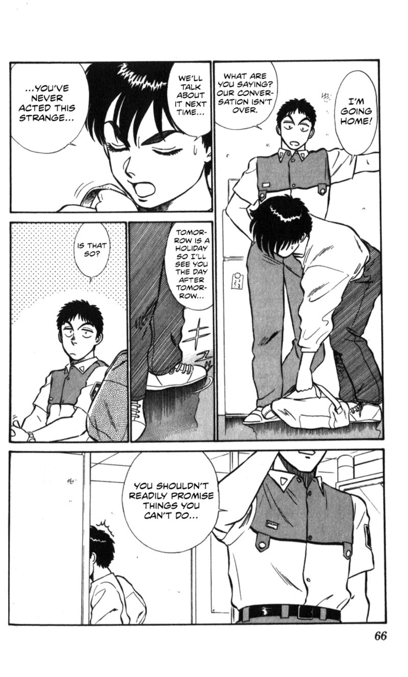 Patlabor Chapter 16 Page 32