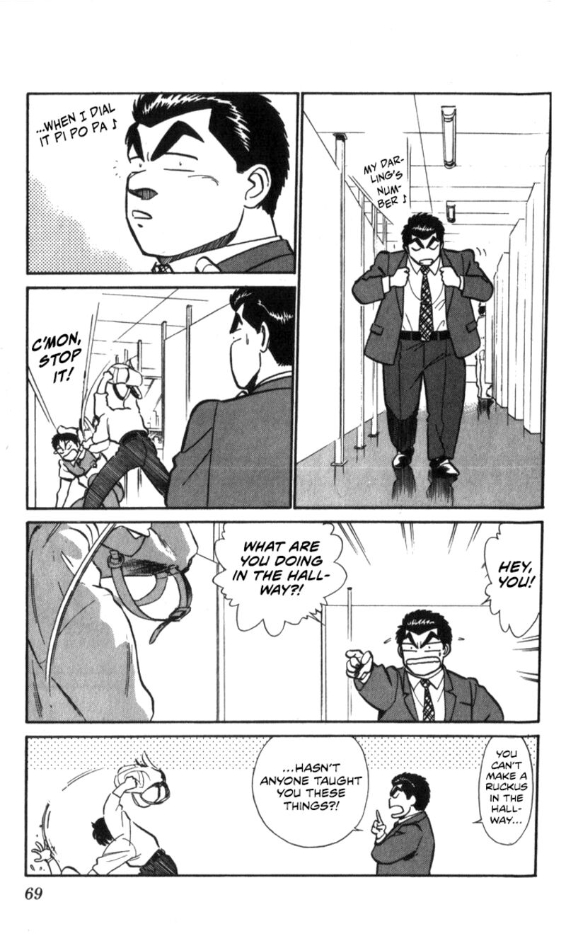 Patlabor Chapter 16 Page 35