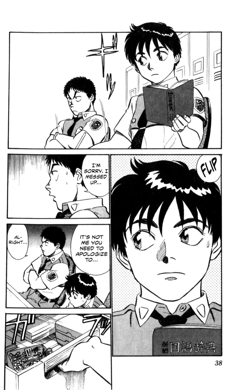 Patlabor Chapter 16 Page 4