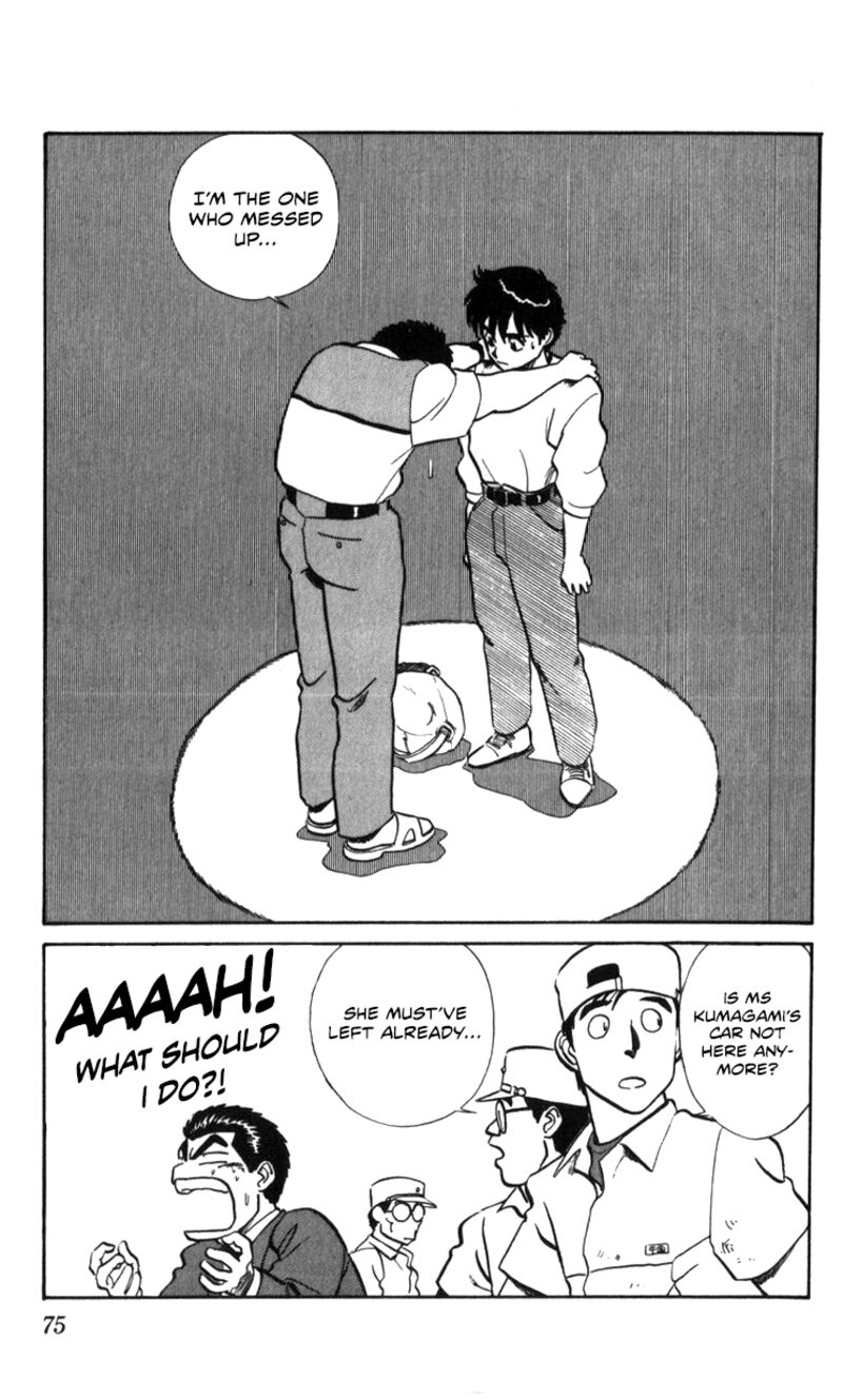Patlabor Chapter 16 Page 41