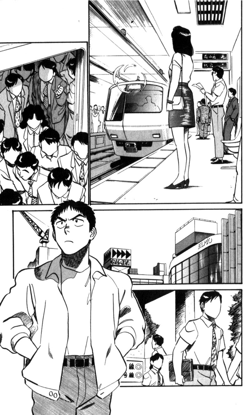 Patlabor Chapter 16 Page 43