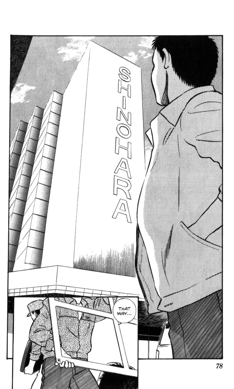 Patlabor Chapter 16 Page 44