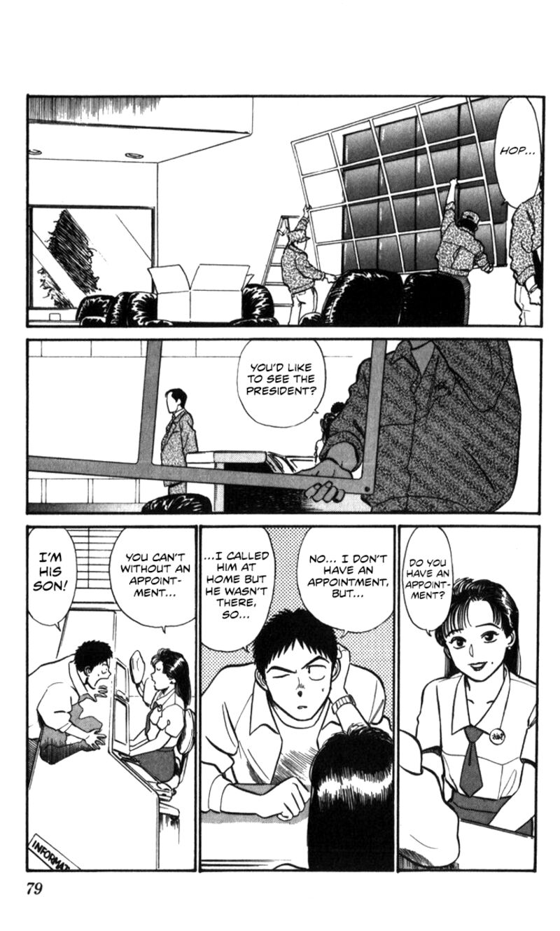 Patlabor Chapter 16 Page 45