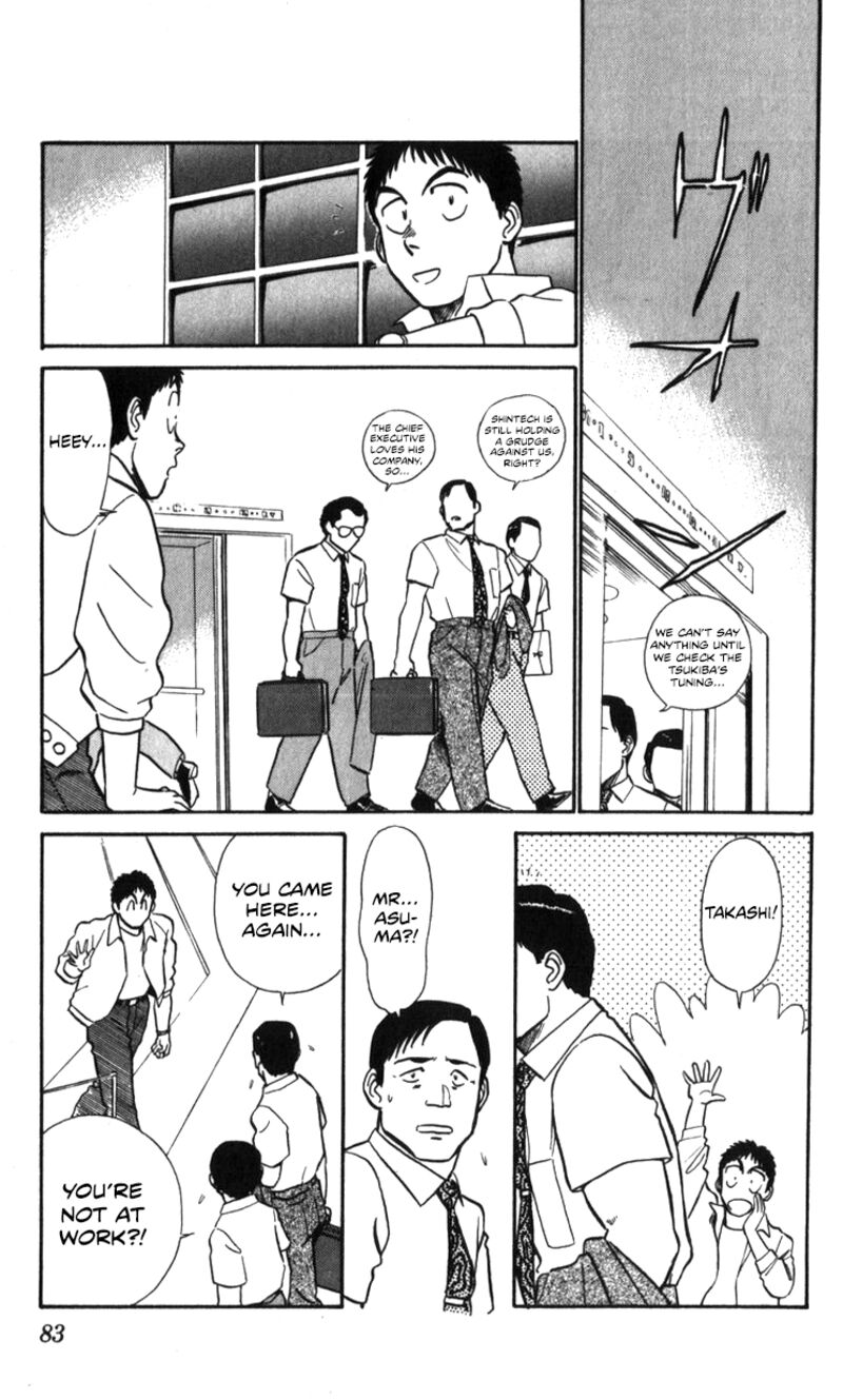 Patlabor Chapter 16 Page 49