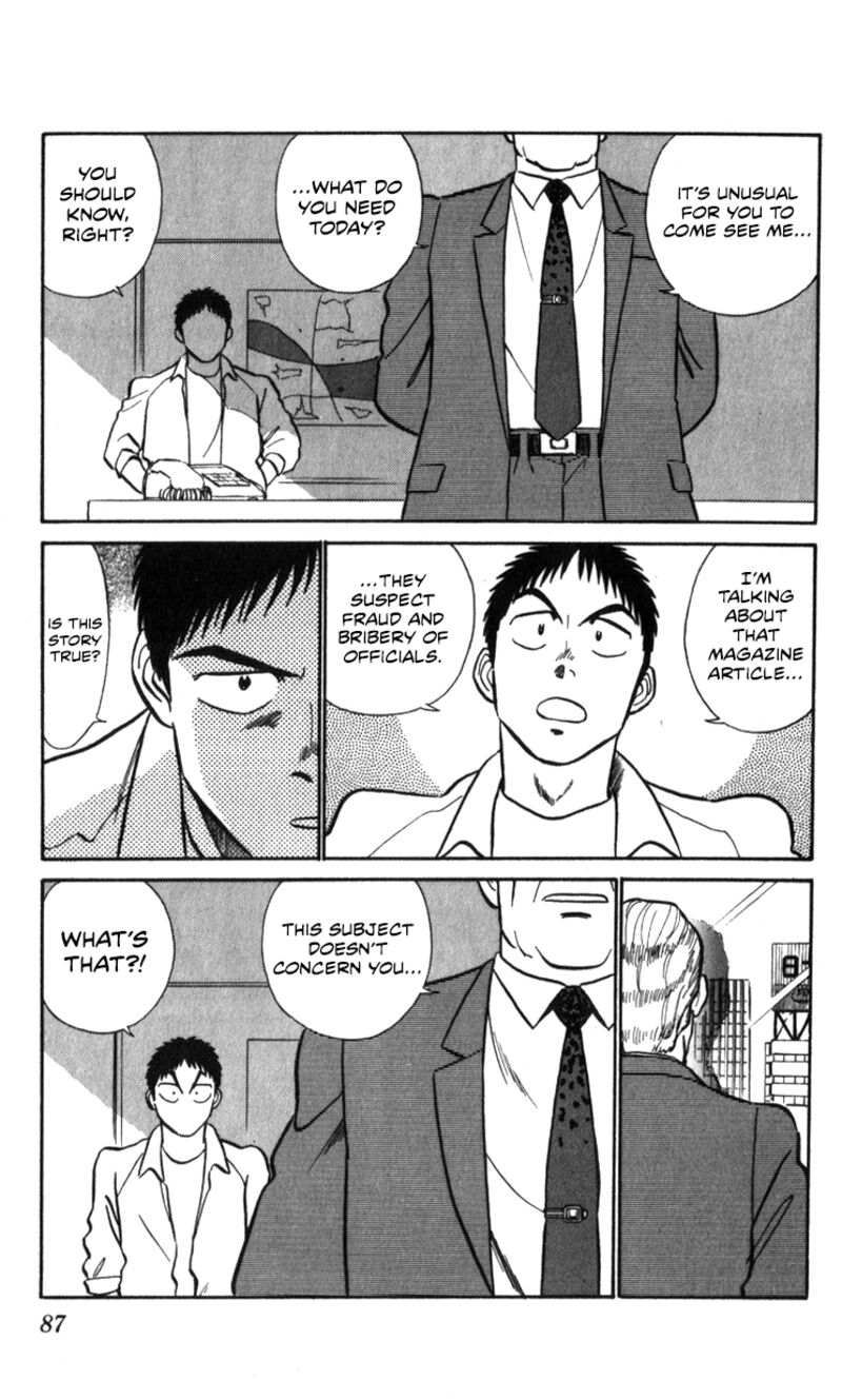 Patlabor Chapter 16 Page 53