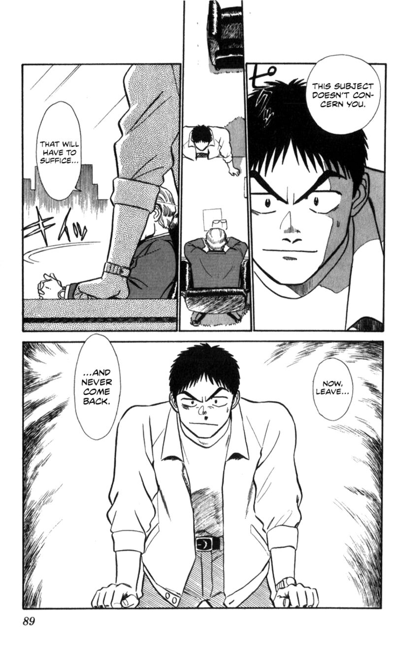 Patlabor Chapter 16 Page 55