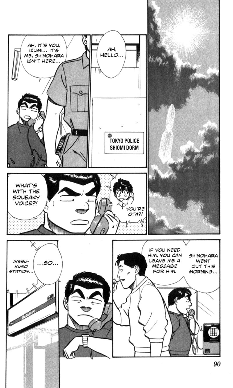 Patlabor Chapter 16 Page 56