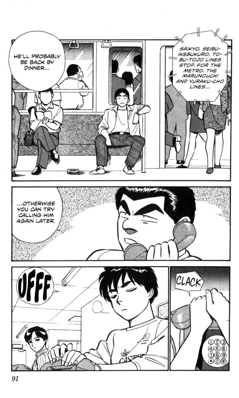 Patlabor Chapter 16 Page 57
