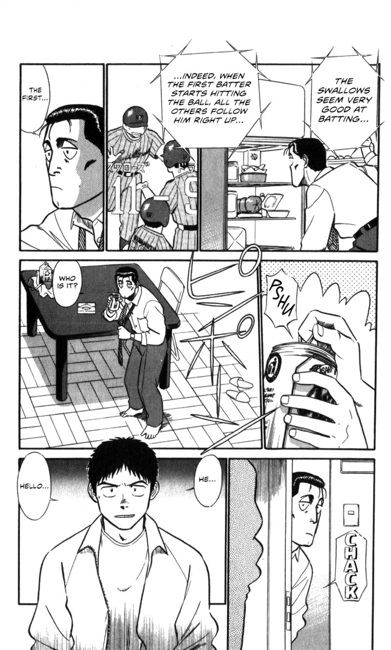Patlabor Chapter 16 Page 59