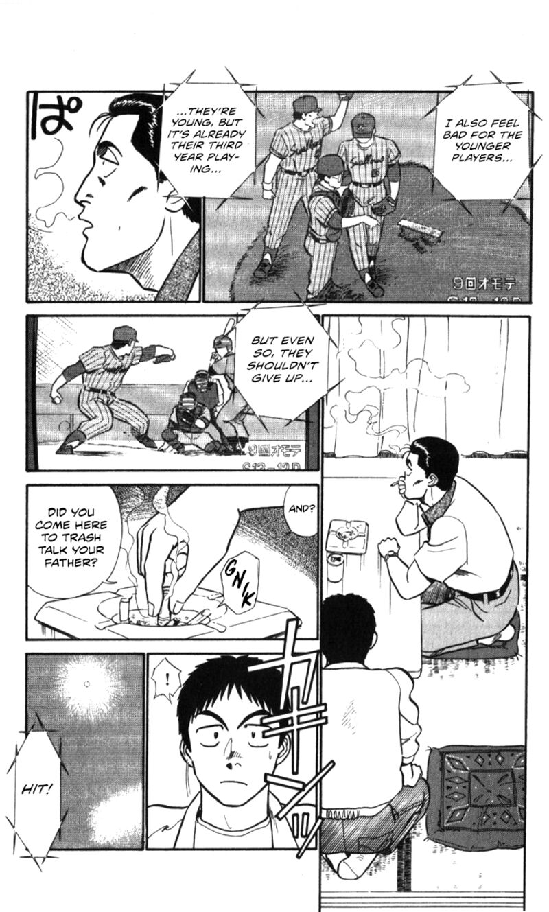 Patlabor Chapter 16 Page 61
