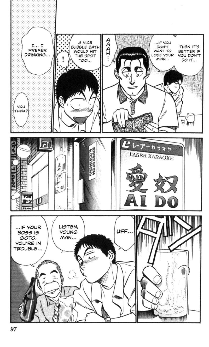Patlabor Chapter 16 Page 63