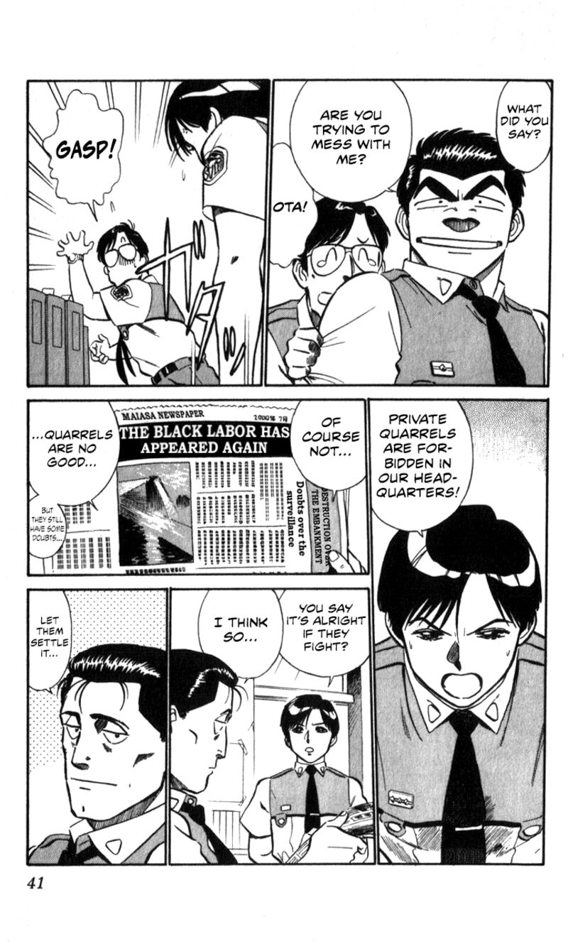 Patlabor Chapter 16 Page 7