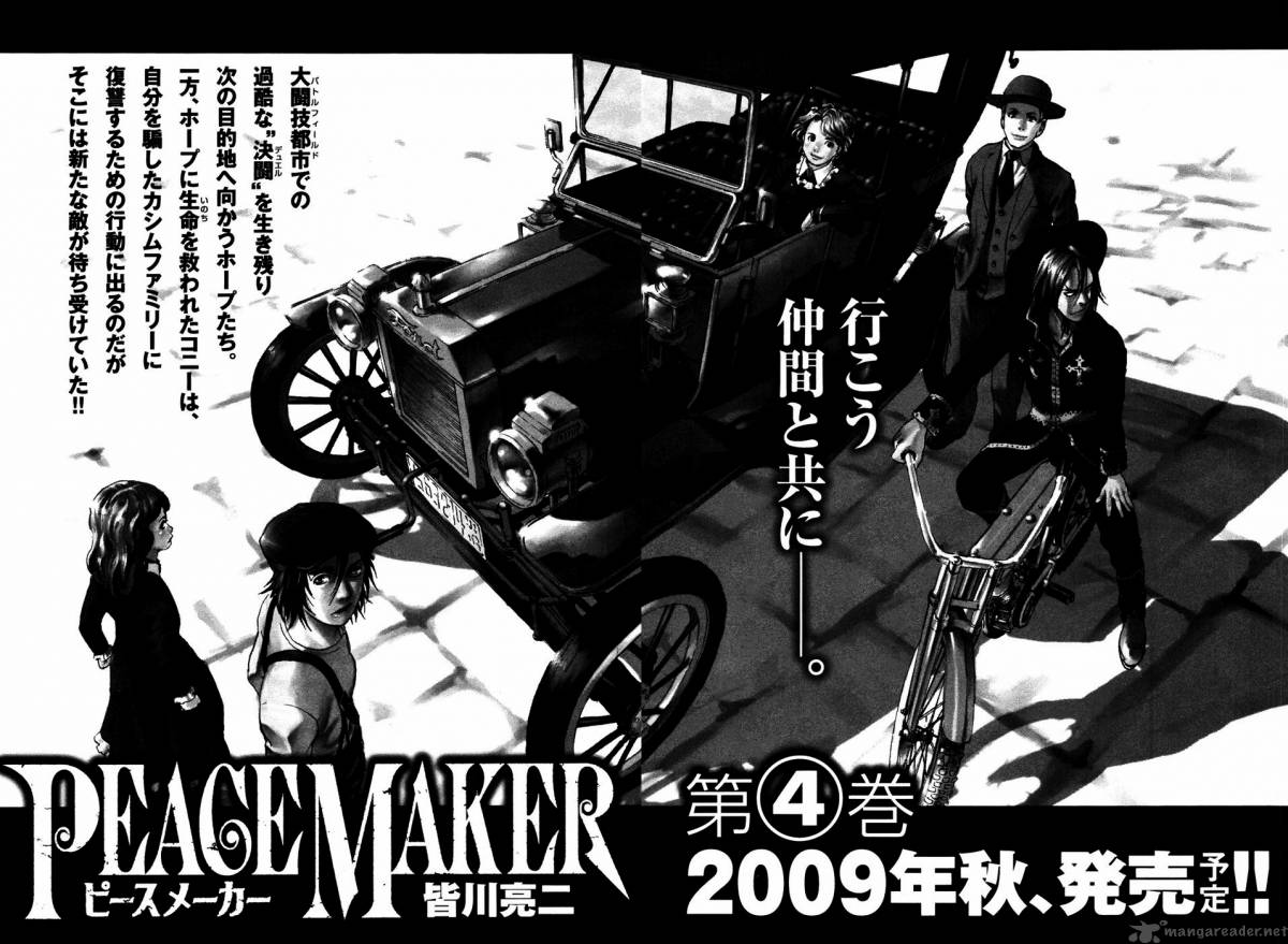 Read Peace Maker Chapter Mangafreak