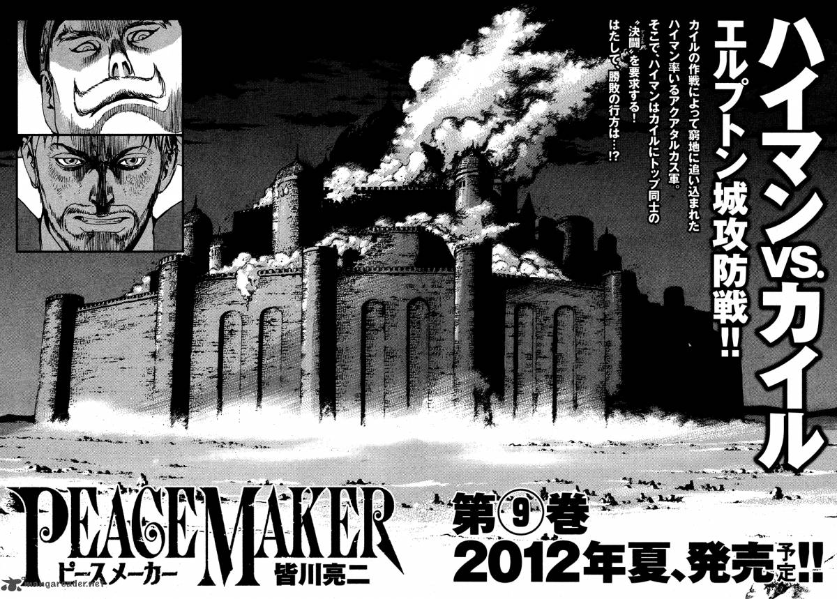 Read Peace Maker Chapter 54 Mangafreak