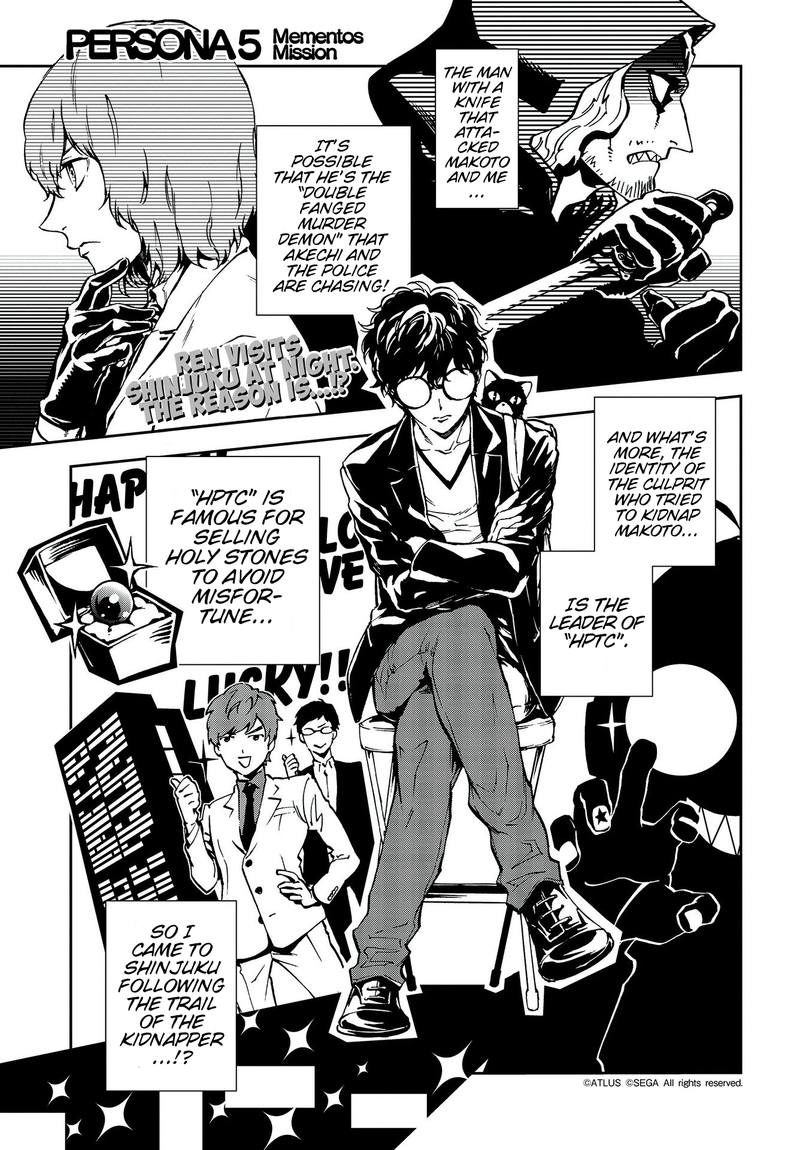Read Persona 5 Mementos Mission Chapter 12 Mangafreak