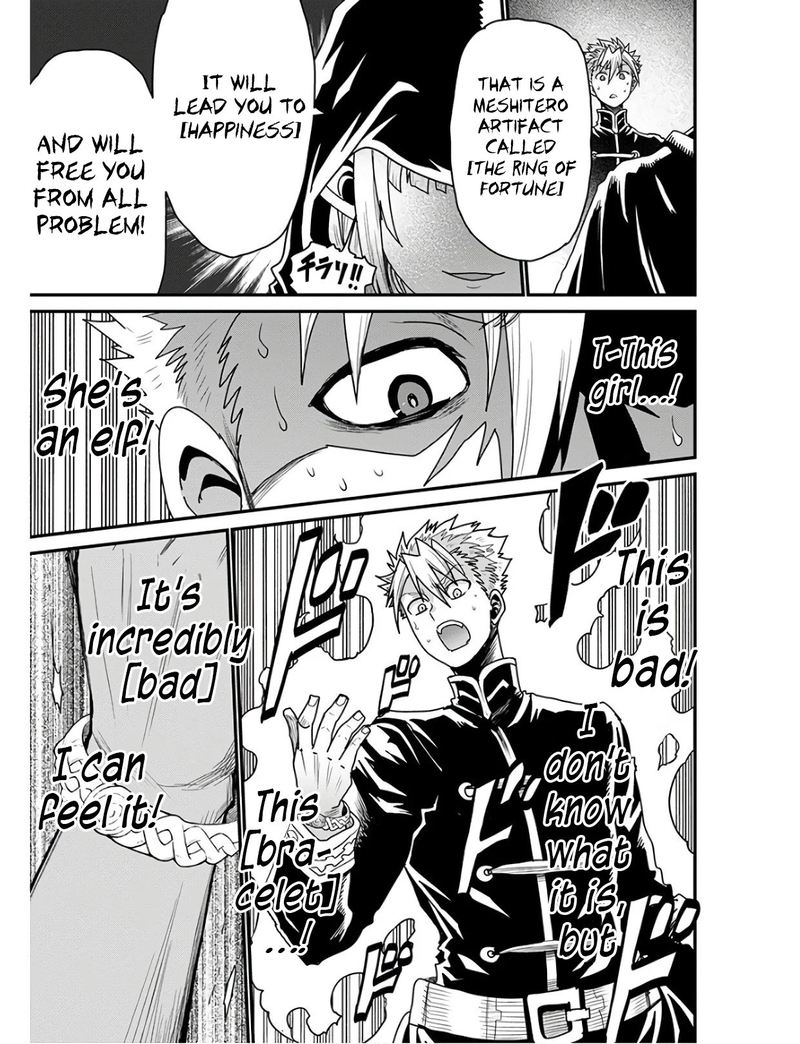 Peter Grill To Kenja No Jikan Chapter 27 Page 9