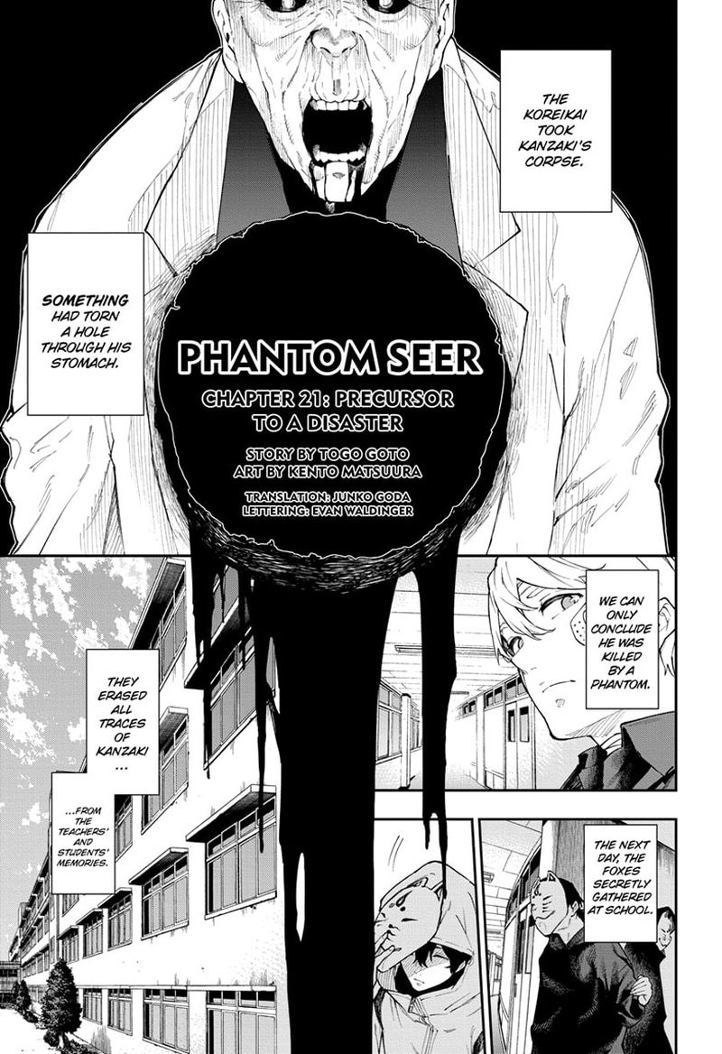 Phantom Seer Chapter 21 Page 1