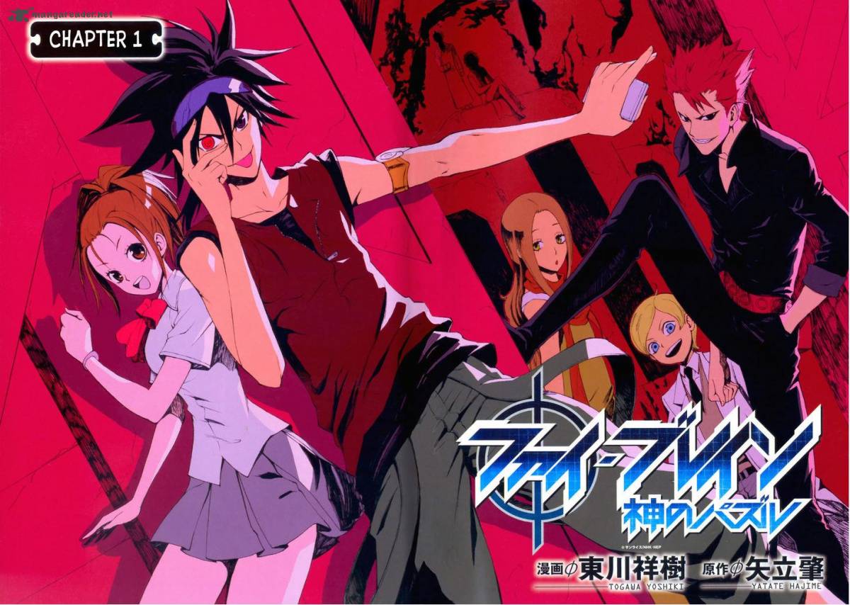 Wallpaper Read Phi Brain Kami No Puzzle Chapter 1 Mangafreak Free